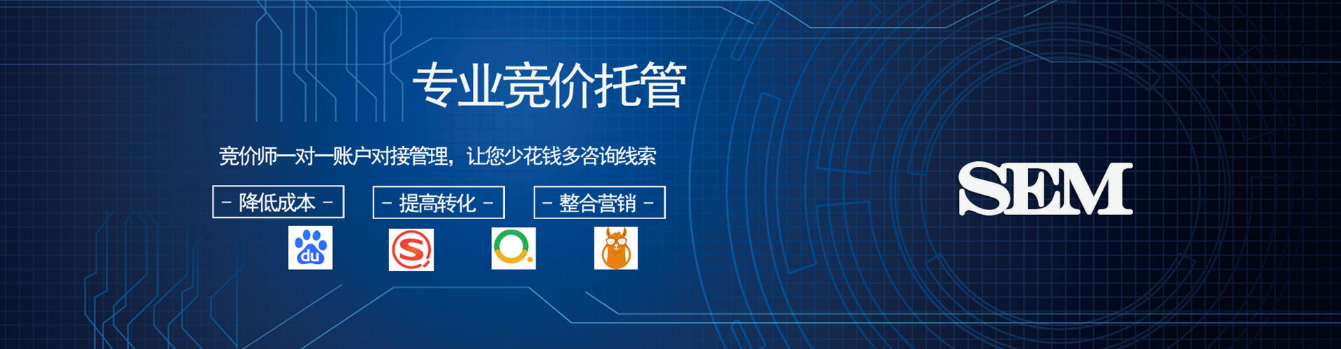 吴中百度竞价广告