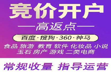 百度竞价包年推广策略深度解读与案例分析