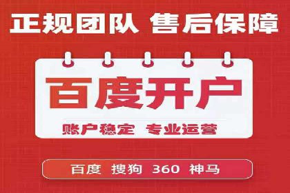 竞价代运营成功案例分享：提升广告点击率的关键